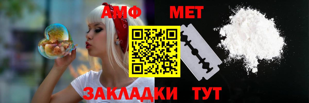 гидра tor  АМФЕТАМИН 97%  Amphetamine  Назрань  Вход с VPN  Амфетамин 