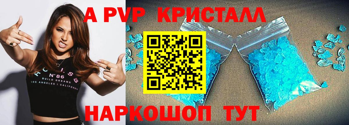 APVP  Alfa_PVP крисы CK  Вход с VPN  Альфа ПВП СК КРИС  Назрань 