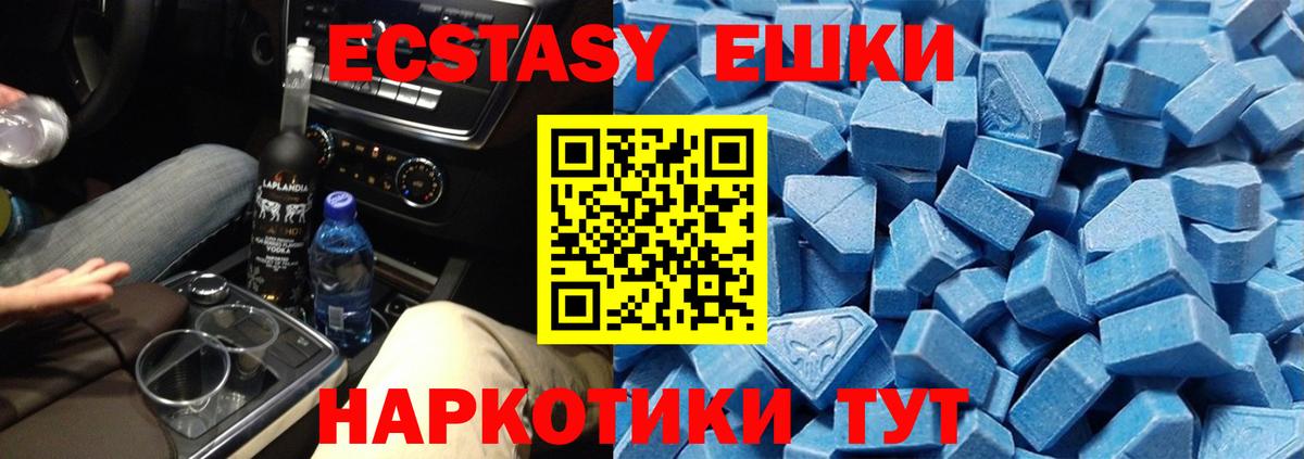 дарк нет как зайти  Экстази louis Vuitton  Экстази 280мг  Ecstasy  Вход с VPN  Назрань 