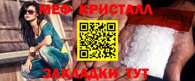 бутик Чебаркуль