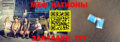 бутик Чебаркуль