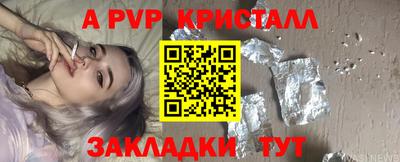бутик Чебаркуль