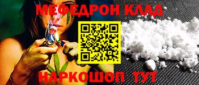 бутик Чебаркуль