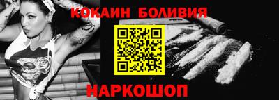 бутик Чебаркуль