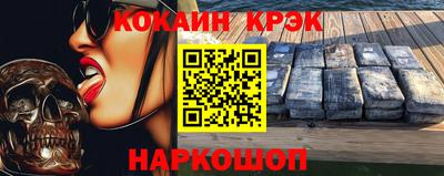 бутик Чебаркуль