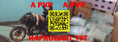 соль курить ск Чапаевск