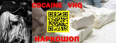 бутик Чебаркуль