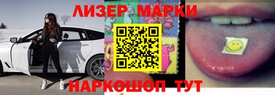 бутик Чебаркуль