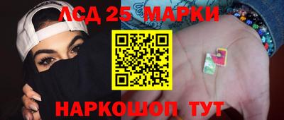 соль курить ск Чапаевск