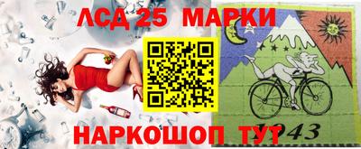 бутик Чебаркуль