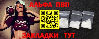 соль курить ск Чапаевск