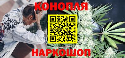 бутик Чебаркуль