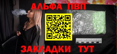 соль курить ск Чапаевск