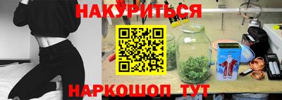 бутик Чебаркуль