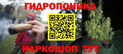 бутик Чебаркуль