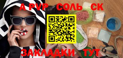бутик Чебаркуль
