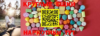 бутик Чебаркуль
