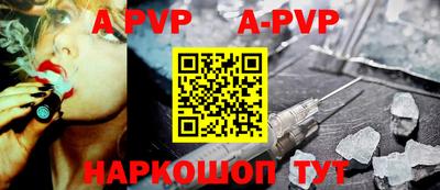 бутик Чебаркуль