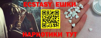 бутик Чебаркуль