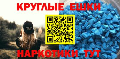 бутик Чебаркуль