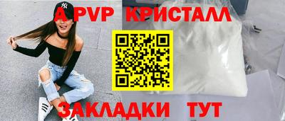 соль курить ск Чапаевск