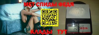 бутик Чебаркуль
