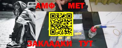 соль курить ск Чапаевск