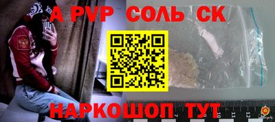 герыч Чебоксары