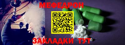 бутик Чебаркуль