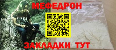 соль курить ск Чапаевск