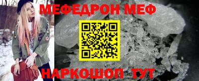 соль курить ск Чапаевск