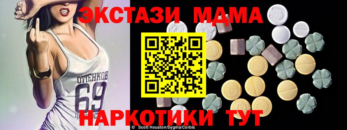 MDMA Molly Назрань