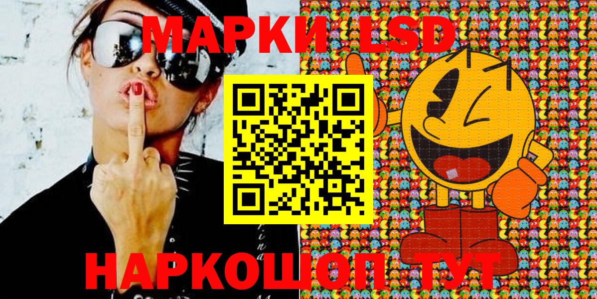 Назрань  Марки NBOMe 1500мкг  Вход с VPN  Марки NBOMe 1500мкг 