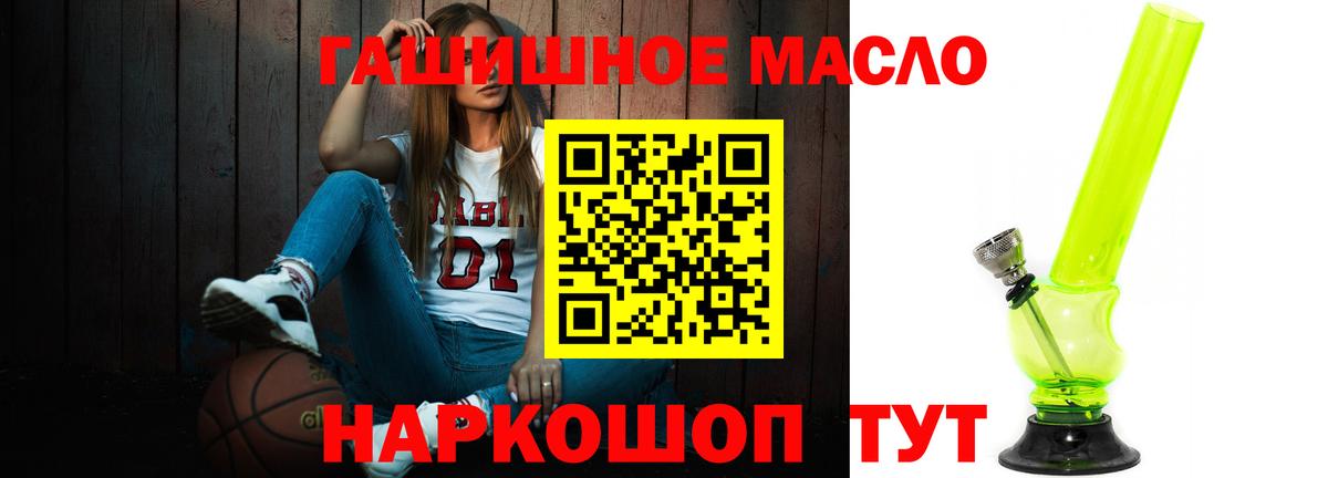 Дистиллят ТГК жижа  Вход с VPN  ТГК Wax  Назрань 