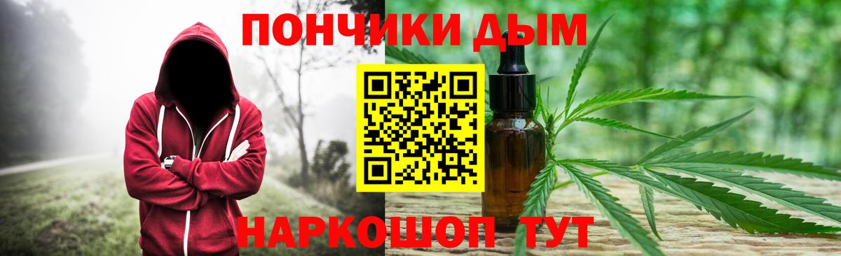 Канабис план  Вход с VPN  Назрань  Каннабис Ganja  Шишки марихуана сатива 